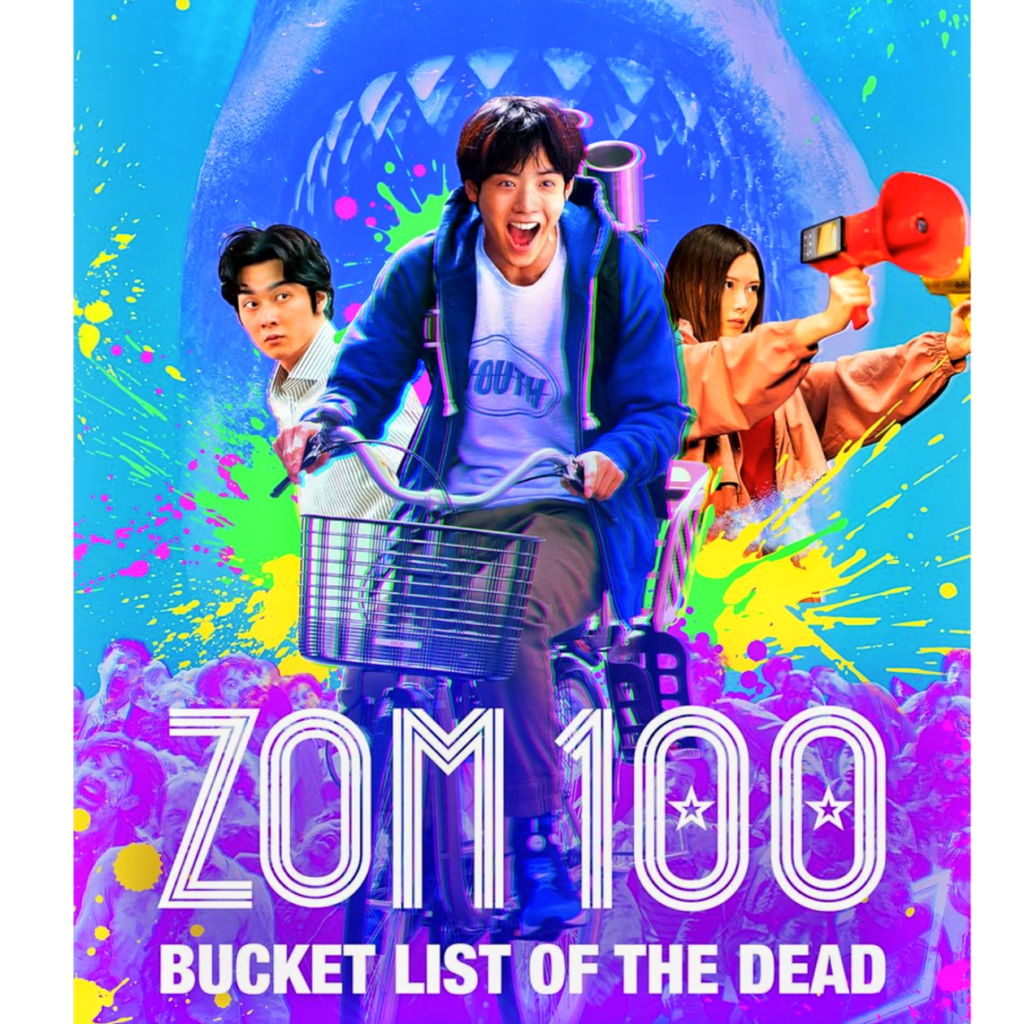 ZOM 100