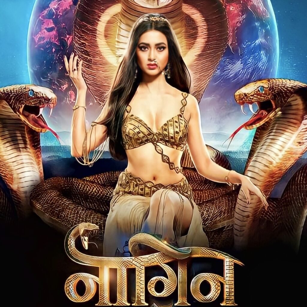 NAAGIN